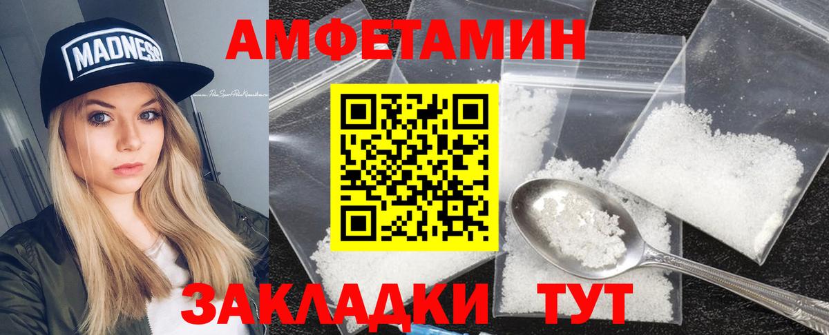 Нижнекамск  АМФ Premium  Вход с VPN 