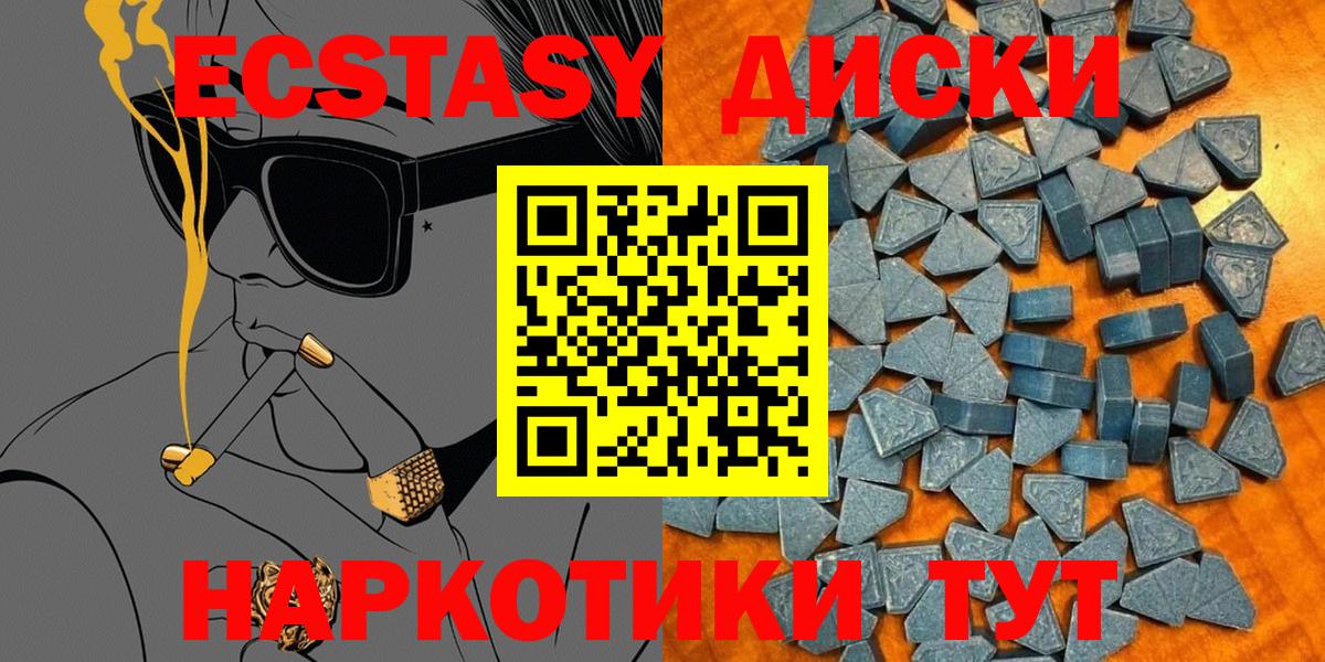Нижнекамск  Ecstasy бентли  Ecstasy DUBAI  Вход с VPN 