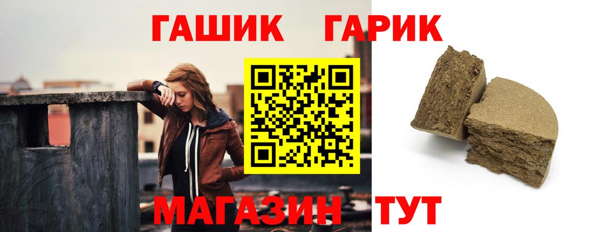 Гашиш  ГАШИШ гарик  купить   Нижнекамск  ГАШ 40% ТГК  Вход с VPN 