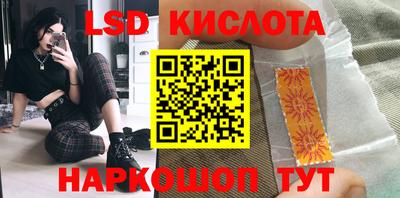 сатива Бузулук
