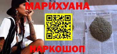 сатива Бузулук