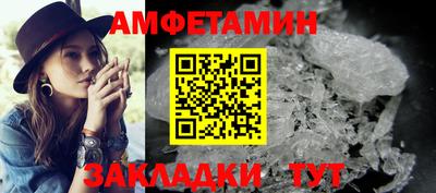 сатива Бузулук