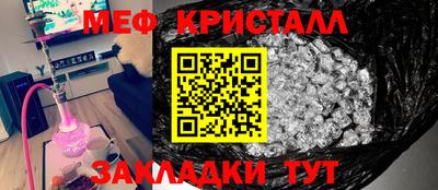 сатива Бузулук