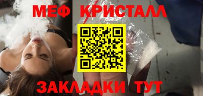 сатива Бузулук