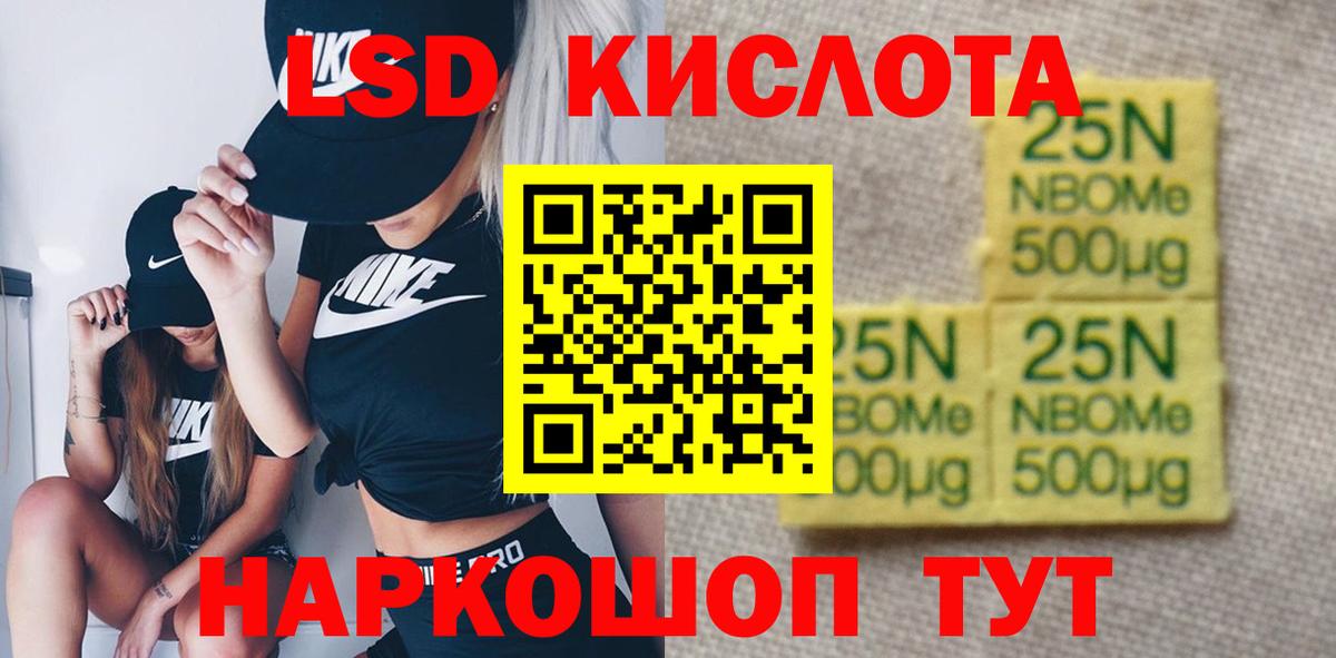 hydra вход  ЛСД экстази ecstasy  Нижнекамск  Вход с VPN  LSD-25 экстази кислота 