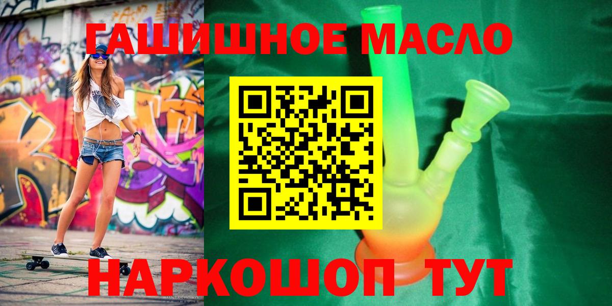 Дистиллят ТГК вейп с тгк  Вход с VPN  Нижнекамск  ТГК вейп с тгк 