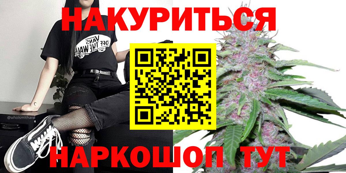 Марихуана Bruce Banner  Вход с VPN  Нижнекамск  Канабис Ganja 